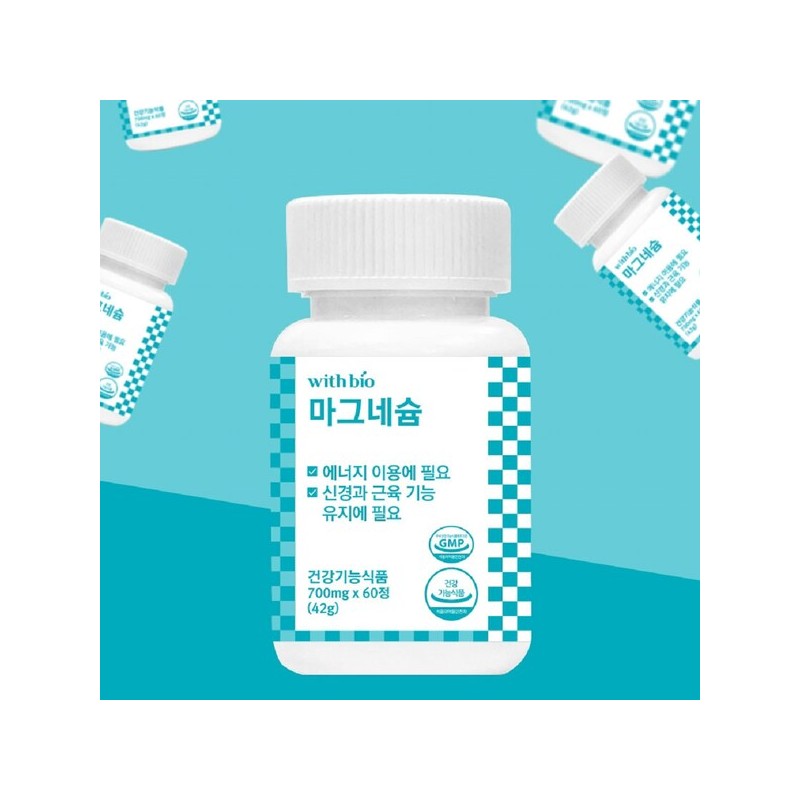 위드 산화 마그네슘 정 부족 근육 약4달분 영양제 With Magnesium