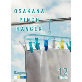 CBJAPAN Laundry Drying Hanger Fish Pinch 12 Pinch Kogure