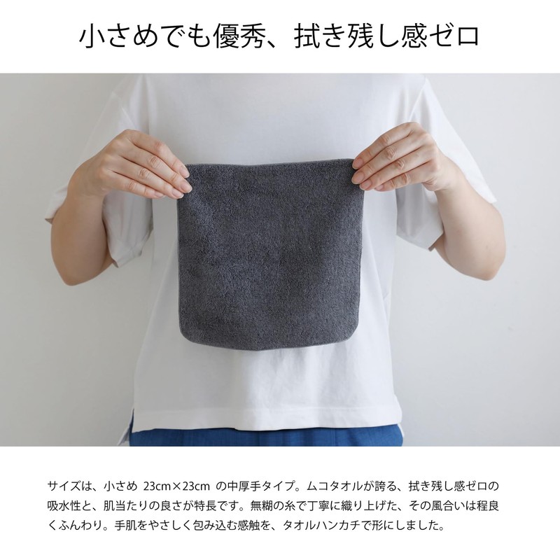 Muko Towel Organic Handkerchief, Senshu Towel, Made in Japan, Medium