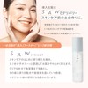 Introduction Lotion SAW delivery, high permeability, booster, mist, 4.1 fl