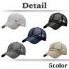White Fang CA786 Plain Mesh Cap, Hat, Outdoor, Fishing, Golf,