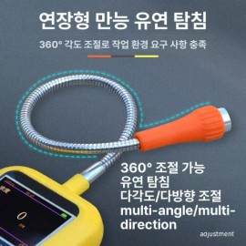 악취 측정기 냄새 가스 탐지기 휴대용 테스터기 검사장비 계측 [7. 가연성] Odor Meter Smell Gas Detector Portable Tester Inspection Equipment Measurement [7. Flammable]