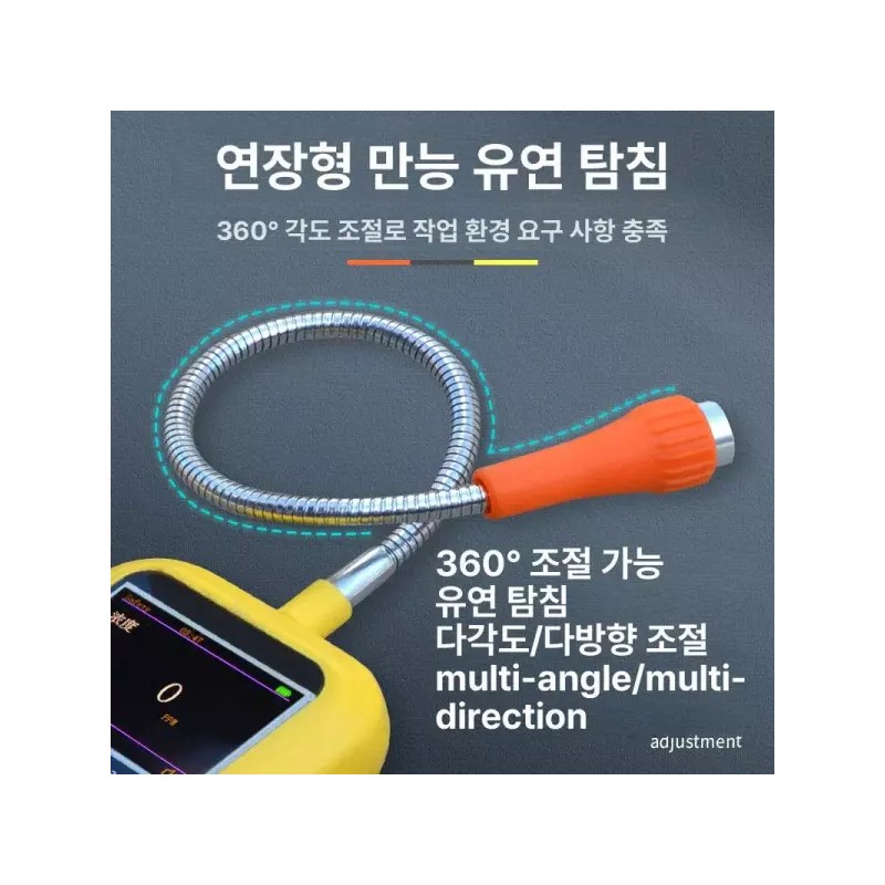 악취 측정기 냄새 가스 탐지기 휴대용 테스터기 검사장비 계측 [7.