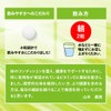 VALX Vitamin D + Zinc, Yoshinori Yamamoto Daily Vitamin D