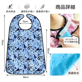 [Kamiqiou] 介護用エプロン お食事エプロン 防水 立体ポケット エプロン おしゃれ お手入れ簡単 食事用 高耐久性 大人用 汚れ防止 給食 高齢者 繰り返し使用 (ブルーA)