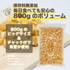 EBLIM Giant Cone Umami Salt and Pepper Flavor, 28.2 oz