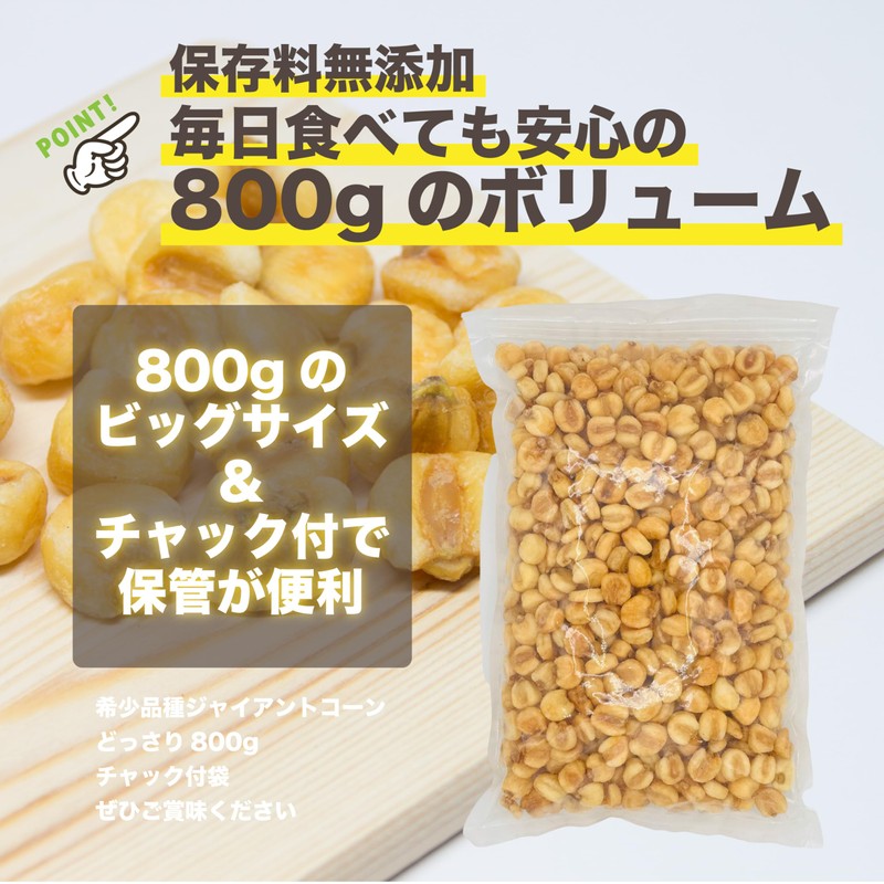 EBLIM Giant Cone Umami Salt and Pepper Flavor, 28.2 oz
