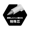 Sunstar Stationery S9491031 Write Without Sharpening Hardness H Equivalent Metasil