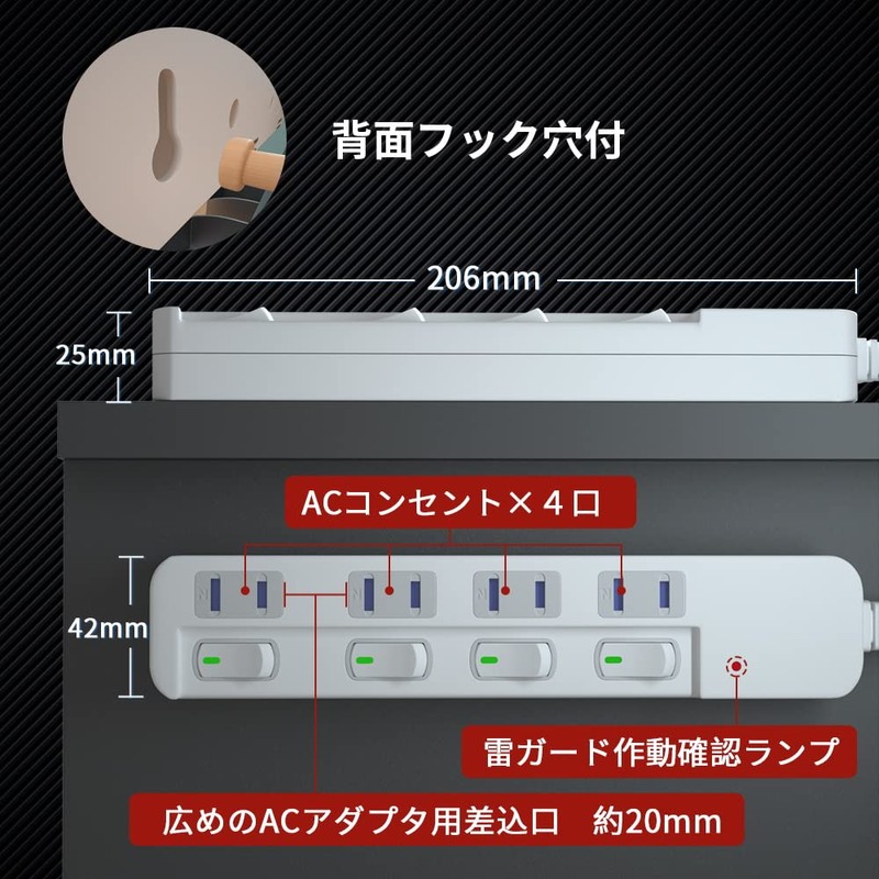 SAYBOUR Power Strip, Lightning Guard, Individual Switch, Power Saving Tap,