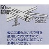 KONYO SUN UP CS-01 Convenient Small Workbench Set, V-Shaped