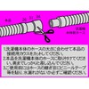 ミツギロン 洗濯機 排水ホースワイド 1.5M HS-02 ホワイト