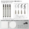 RingLeaf Tangle Art Tool Set | 4 Watercolor Pens, Square