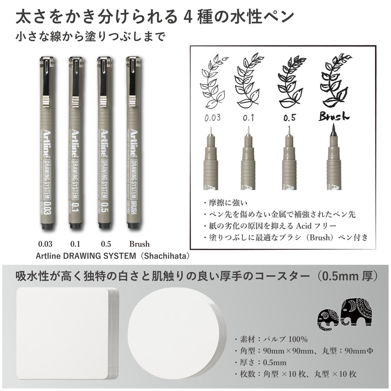 RingLeaf Tangle Art Tool Set | 4 Watercolor Pens, Square