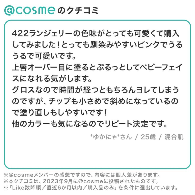 HERA Sensual Nude Gloss 0.2 oz (5 g) #52 Taste