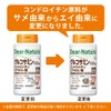 Dear-Natura Glucosamine, Chondroitin, Hyaluronic Acid, 180 Tablets (30 Day Supply),