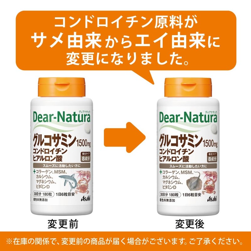 Dear-Natura Glucosamine, Chondroitin, Hyaluronic Acid, 180 Tablets (30 Day Supply),