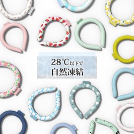 [Plant-derived PCM] Cool Band, Cool Ring, For Babies, Kids, Adults, Summer, Heat Protection, Cool Ring, Cooling Goods, Ice Neck Ring, Cool Neck Ring, Cool, Cool, Long Lasting, Ice Neckband, Repeated