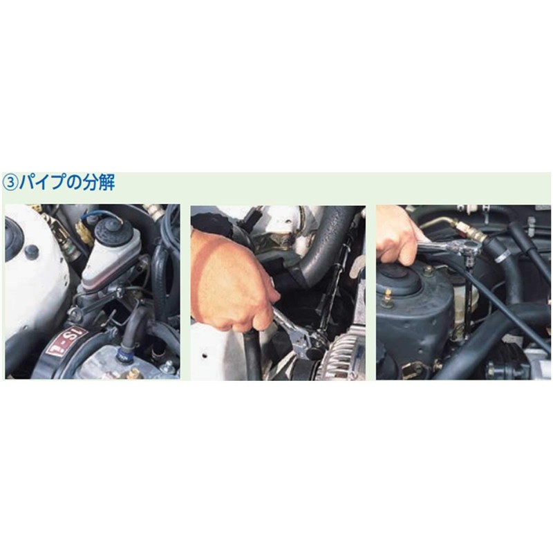 Kyoto Machine Tools (KTC) Oscillating Brake Pipe Glasses Wrench MZF-10
