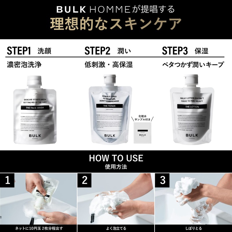 Bulk Homme Men's Facial Cleansing 3.5 oz (100 g) +