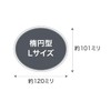 Lovely Dog Italian Greyhound Silhouette Dog Sticker Grey Back Oval