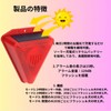 manatom Anti-theft Dog Cattle Guard Dog Motion Sensor Solar Alarm
