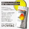 スポビタC 100g ビタミンC 1300mg トロピカルフルーツ味 ビタミン ミネラル アミノ酸