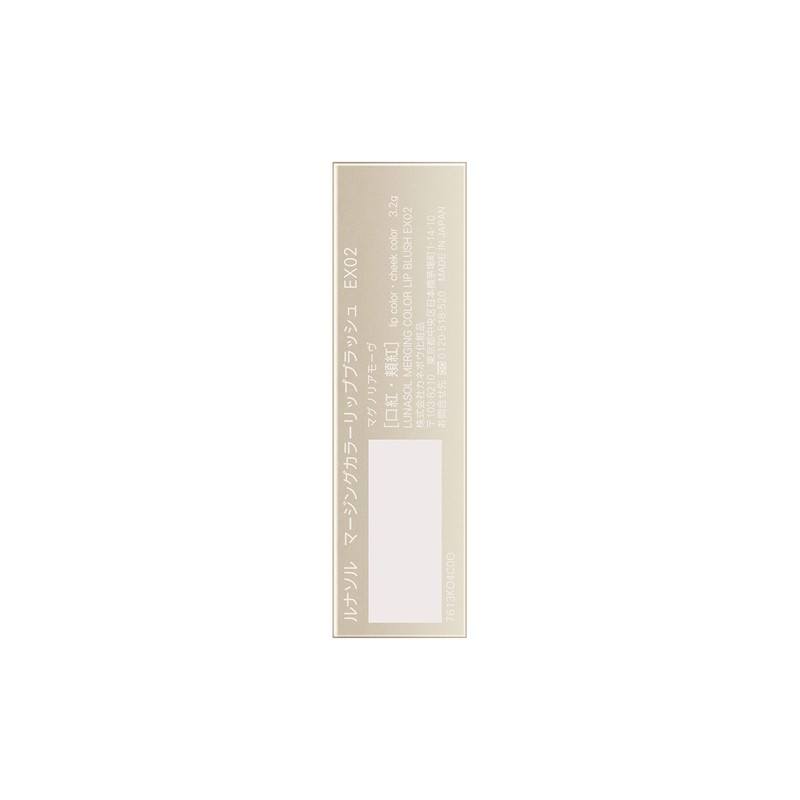 Lunasol Magnolia Mauve EX02 Marging Color Lip Blush Lipstick 0.1