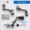 HEIGHTEN 877 1.8 - 2.0 inches (45 - 50 mm)