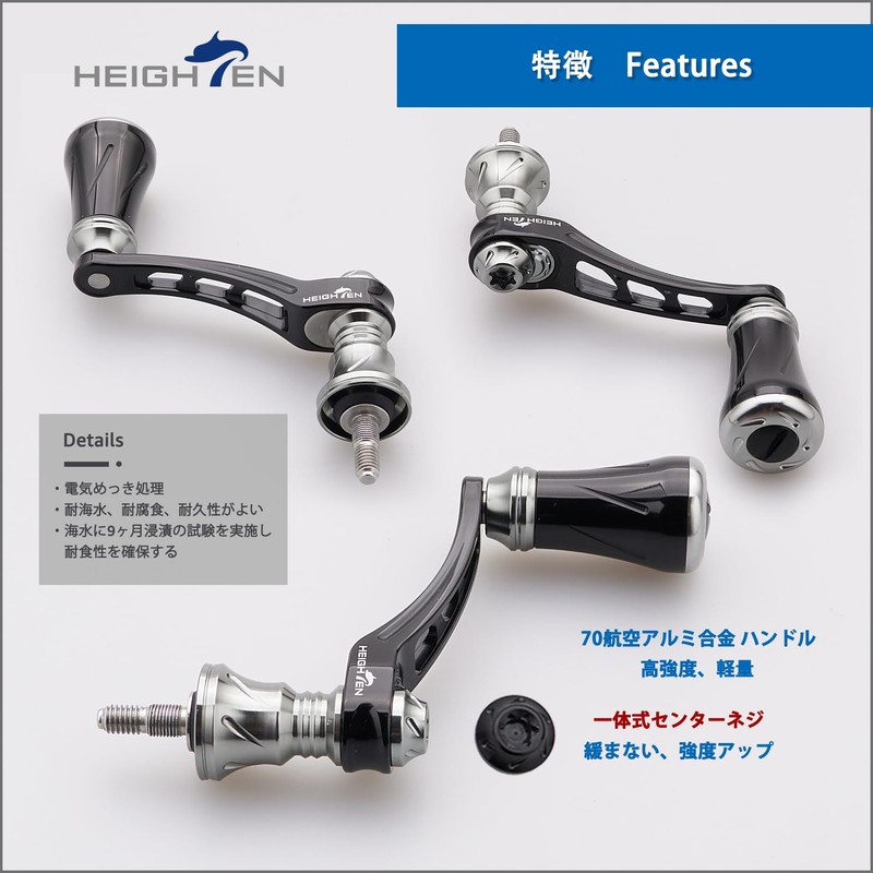 HEIGHTEN 877 1.8 - 2.0 inches (45 - 50 mm)