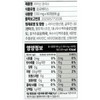 Choicecell Lysine Choice 1100mg x 60 tablets x 1 box,