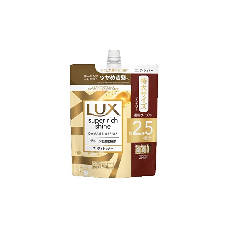 LUX Super Rich Shine Damage Repair Conditioner, Refill 25.4 oz