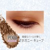 RIMMEL Wonder Cube Eye Shadow Pearl (Lame Brevet Yebe Brown