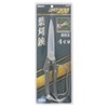 Nishigaki Industries Pro 200 Leaf Cutting Shears 4-Blade N-207 10.6
