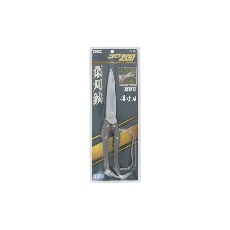 Nishigaki Industries Pro 200 Leaf Cutting Shears 4-Blade N-207 10.6