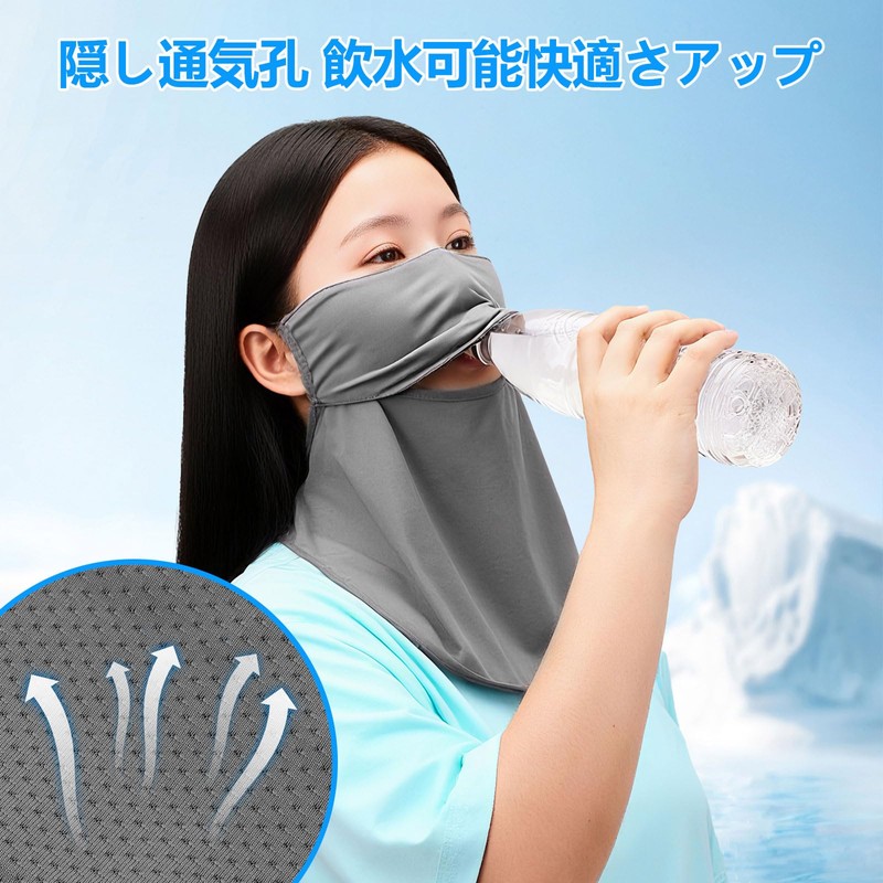 amifun Cooling Face Cover, UV Protection, UPF 50+, Sun Protection