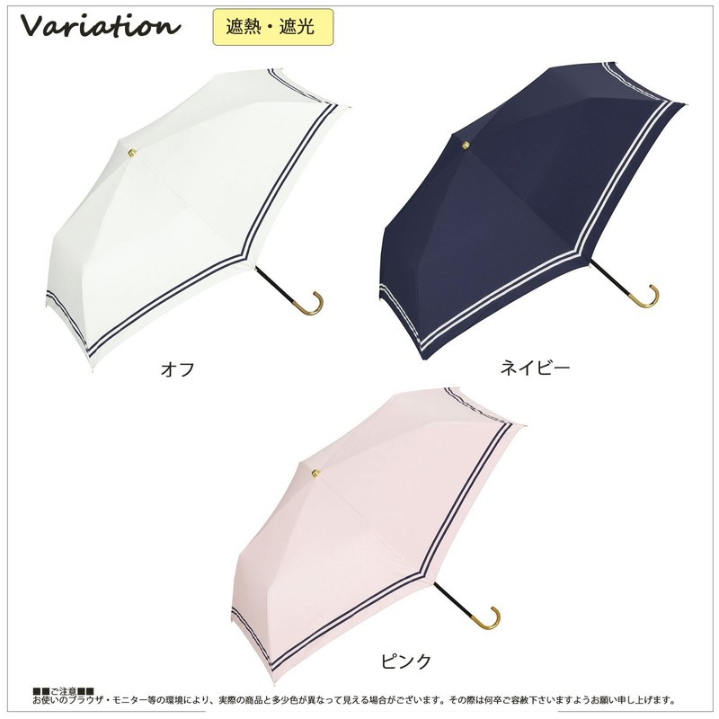 w.p.c 801-887 Sun Parasol, For Rain or Shine, Folding, Light