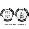 Hokushin Trading Green Marker HTC Kaido Casino Chip Marker MK0034