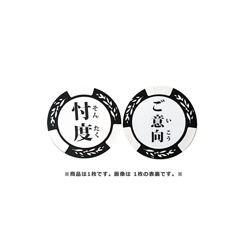 Hokushin Trading Green Marker HTC Kaido Casino Chip Marker MK0034