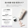 SallyZen Glow Tone Up Sun Cream - SPF50+ PA++++ Highly