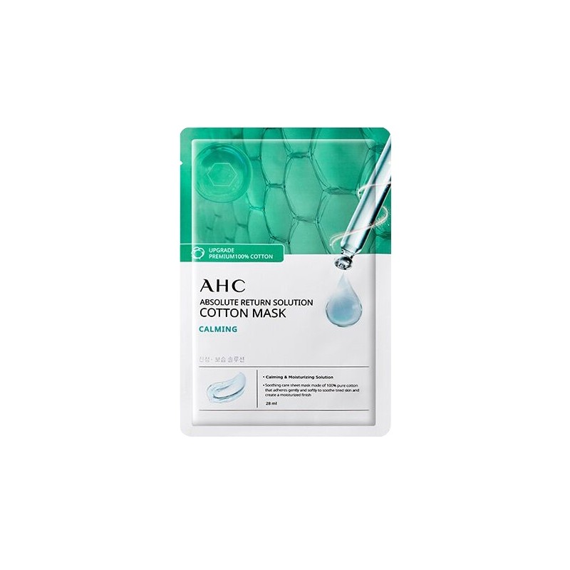 AHC mask pack 25 sheets, collagen pure cotton mask 1