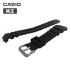 CASIO Genuine Casio g-shock Replacement Belt Band 10273059 Compatible with