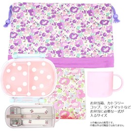 miwaki Lunch Bag, Drawstring Bag, Medium, Girls, Lunch Box, Cup Holder, Gusset, Elementary School, Kindergarten, Nursery, Made in Japan, Handmade with Name Tag, Motif, Blue, Purple, Small Flower,