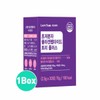 300달톤 초저분자 어린콜라겐 트리펩 트리펩타이드 레티놀 비오틴 비타민C 효능 GPH
