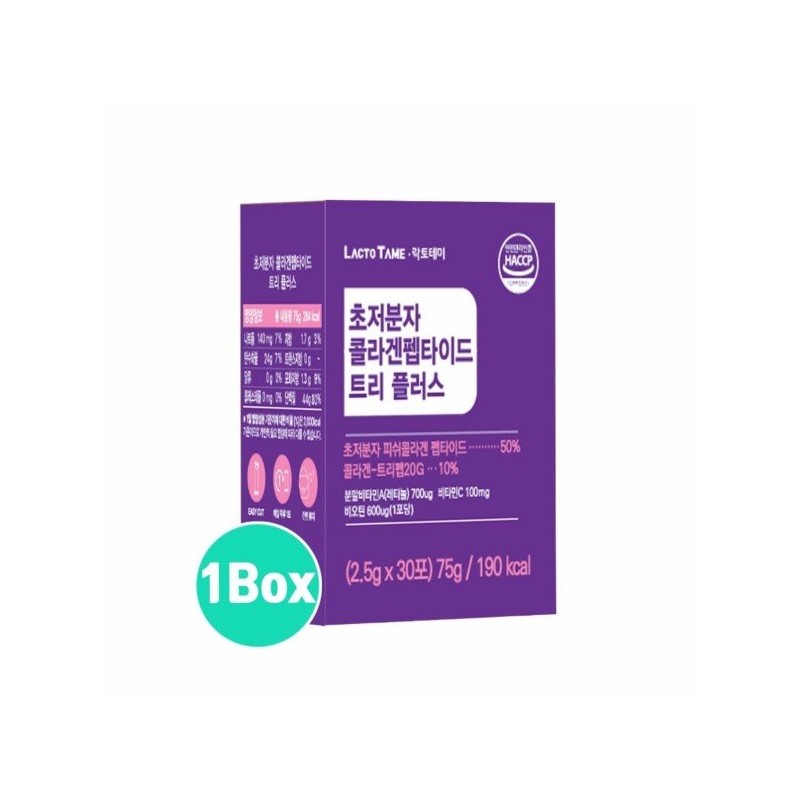 300달톤 초저분자 어린콜라겐 트리펩 트리펩타이드 레티놀 비오틴 비타민C 효능 GPH