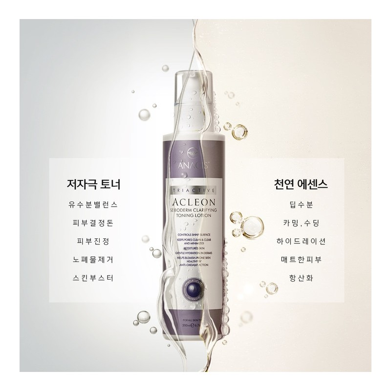 Acleon Acne Lotion Skin Essence for Oily Skin - 2