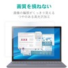 Elecom EF-MSL3LFLFPAGN Surface Laptop 3 Screen Protector Film Shock Absorption