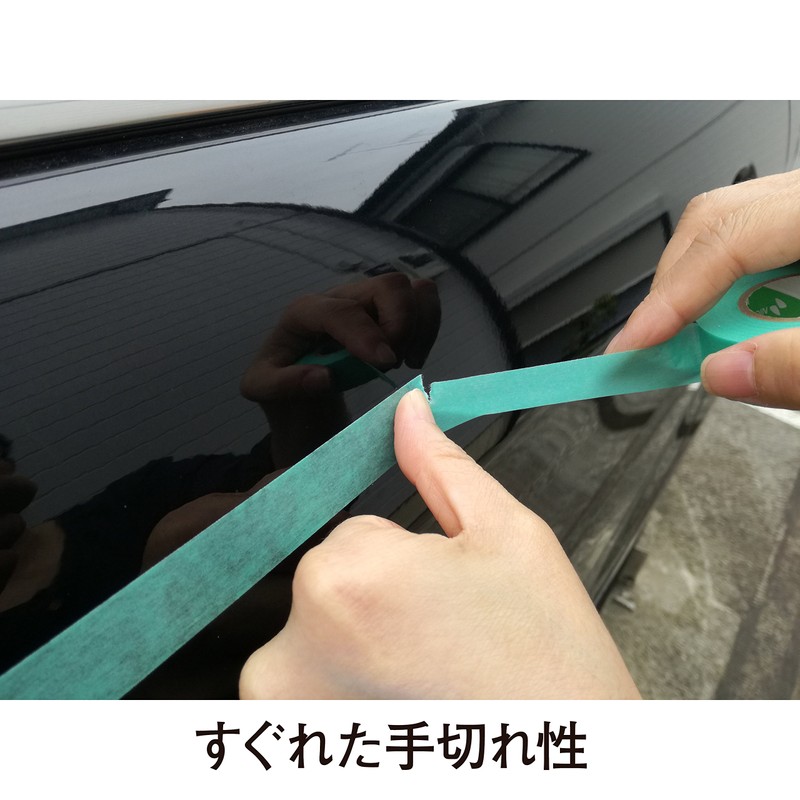 nitiban Masking Tape