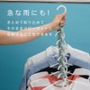 Inomata Chemical Hanger Holder Hanger-Holder-White