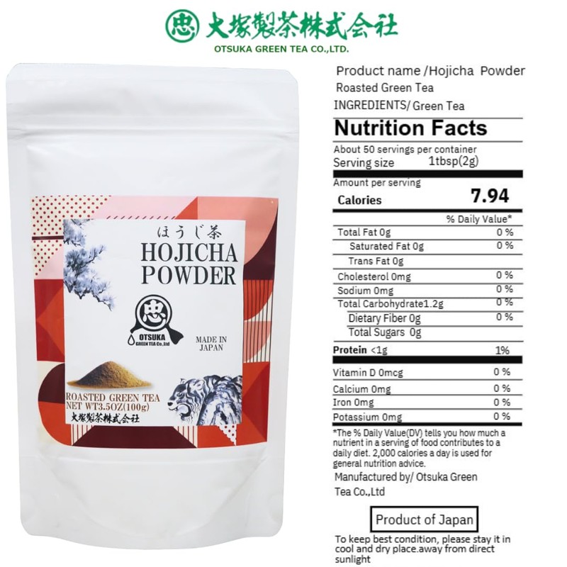 Otsuka Green Tea Co- Japanese Houjicha Powder Roasted Green Tea