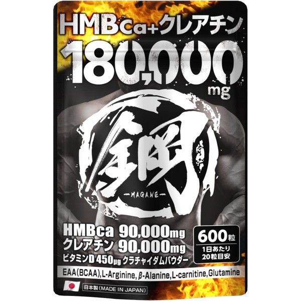 [Japanese nutritional supplements] HMB Supplements EAA BCAA Carnitine Beta-Alanine with